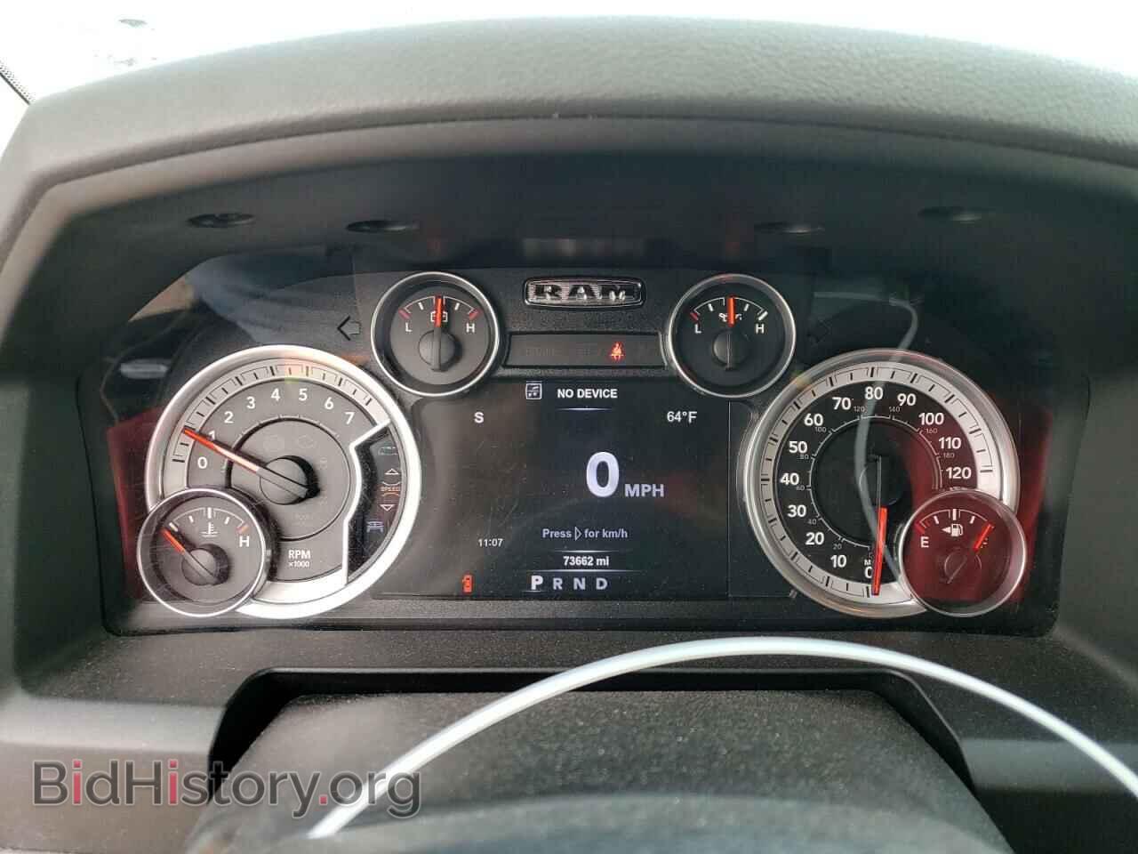 2015 RAM 1500 - VIN: 1C6RR7TT4FS773716 - Photo 9