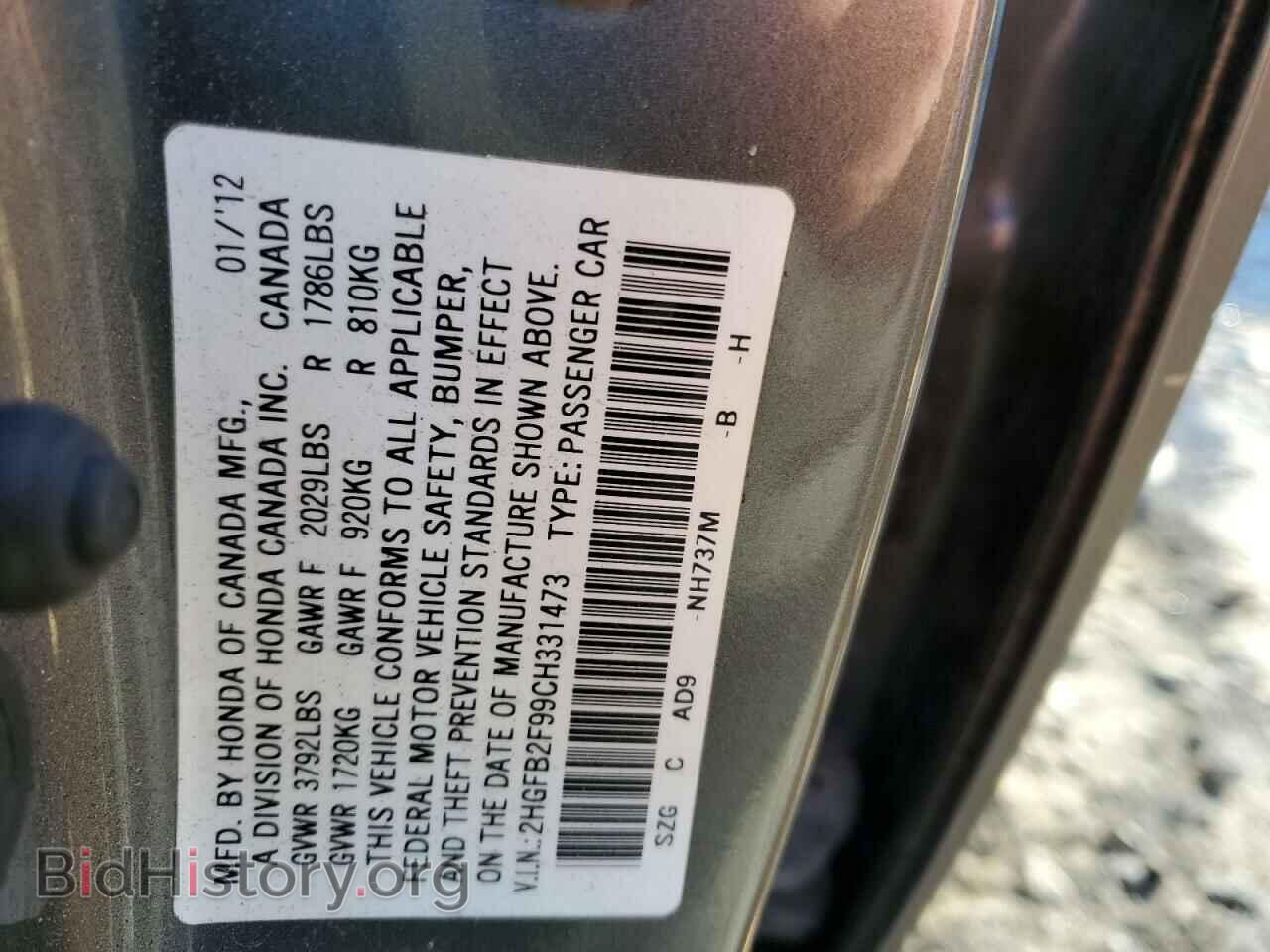 2012 HONDA CIVIC - VIN: 2HGFB2F99CH331473 - Фото 10