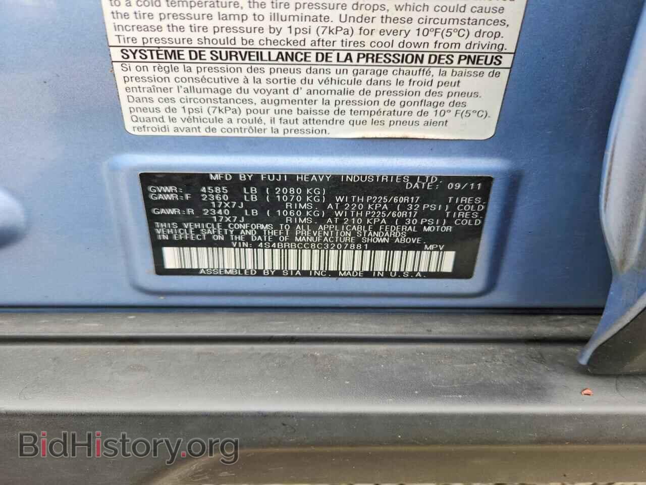 2012 SUBARU OUTBACK - VIN: 4S4BRBCC8C3207881 - Photo 13