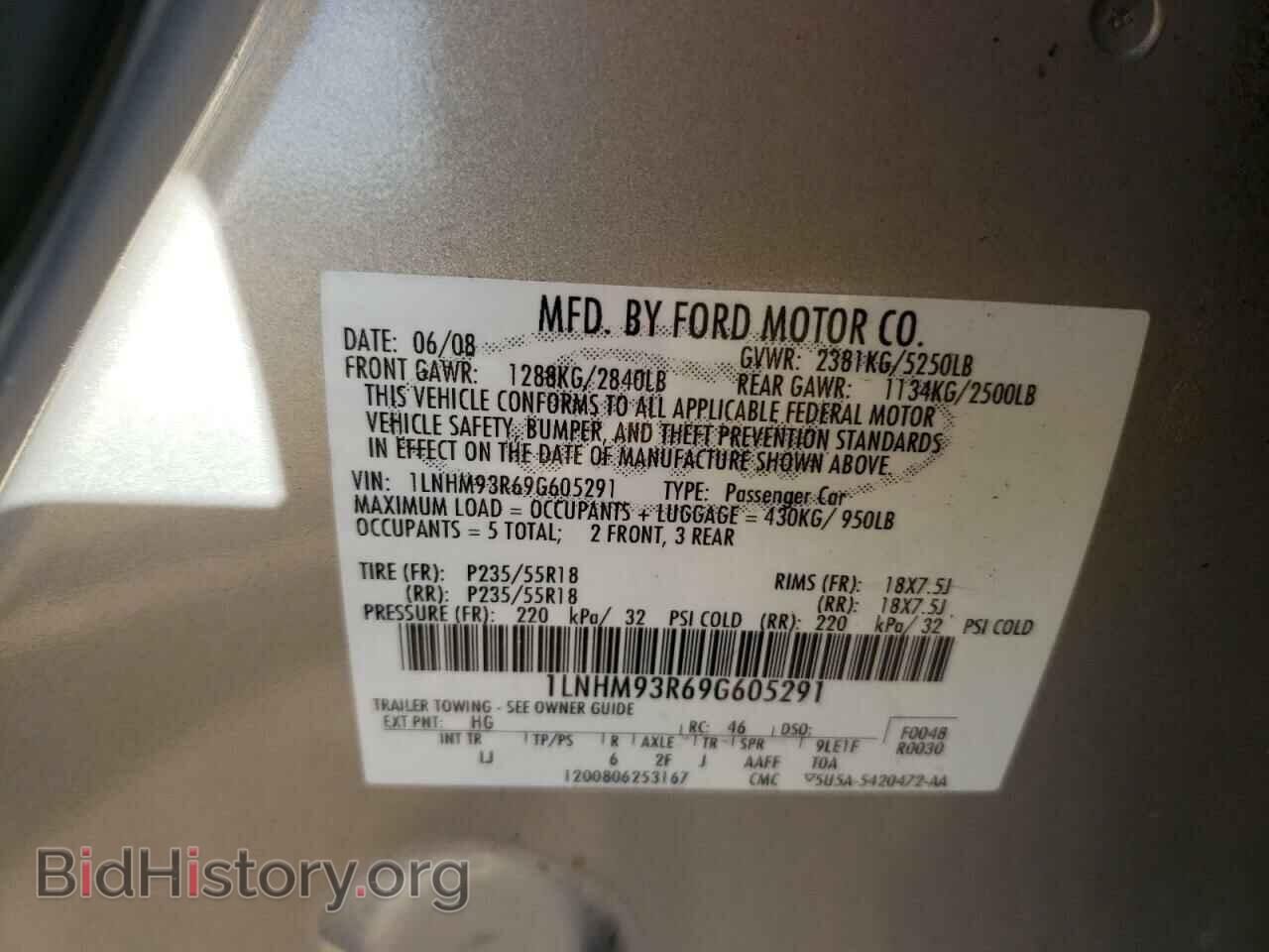2009 LINCOLN MKS - VIN: 1LNHM93R69G605291 - Фото 10
