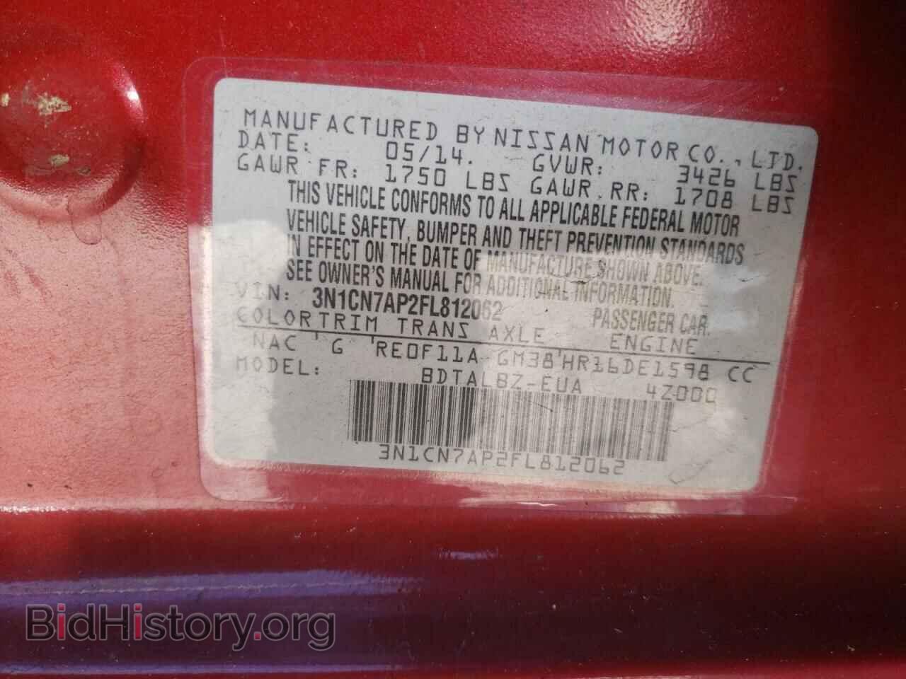 2015 NISSAN VERSA - VIN: 3N1CN7AP2FL812062 - Фото 10