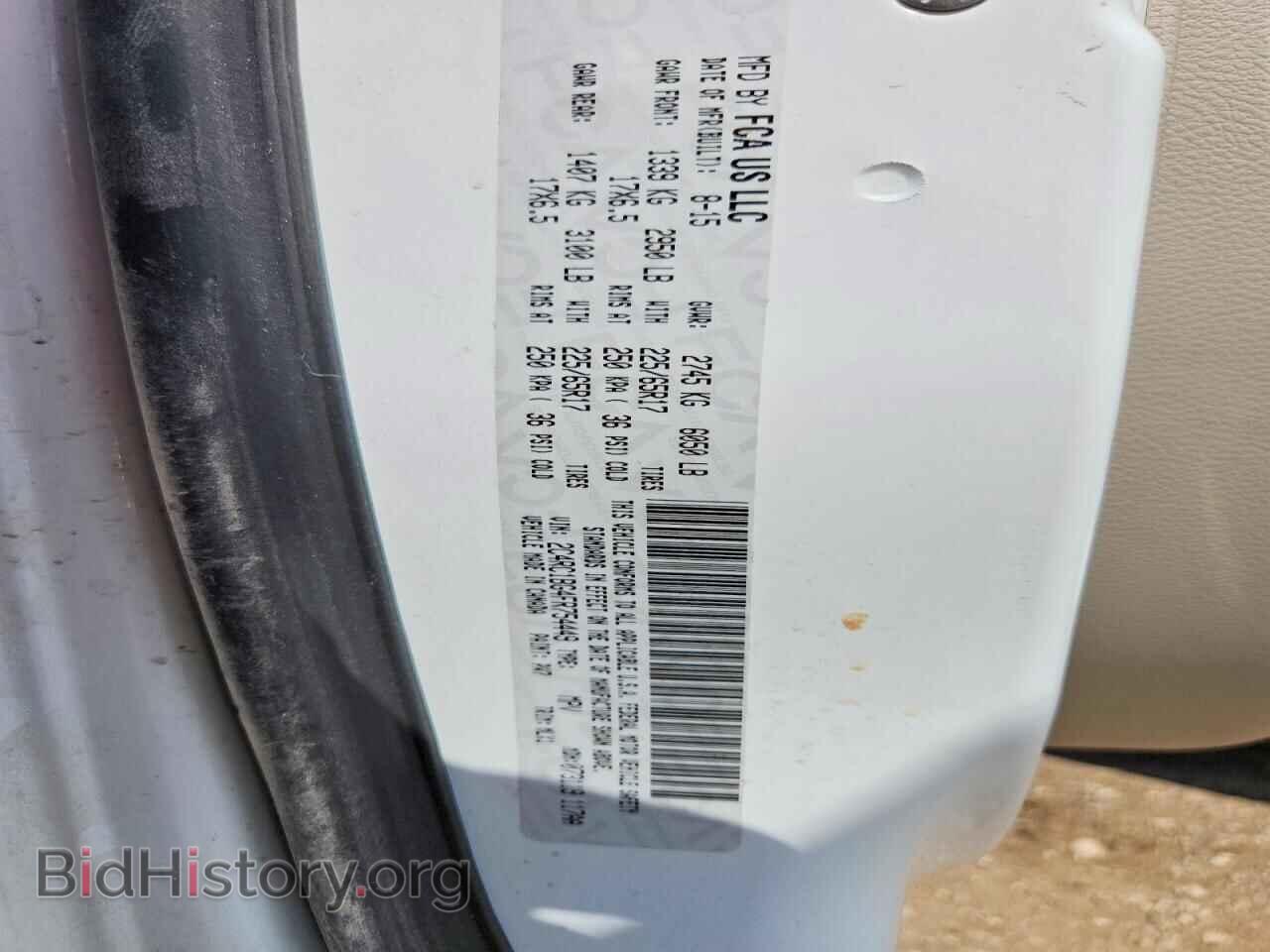 2015 CHRYSLER MINIVAN - VIN: 2C4RC1BG4FR754449 - Photo 13