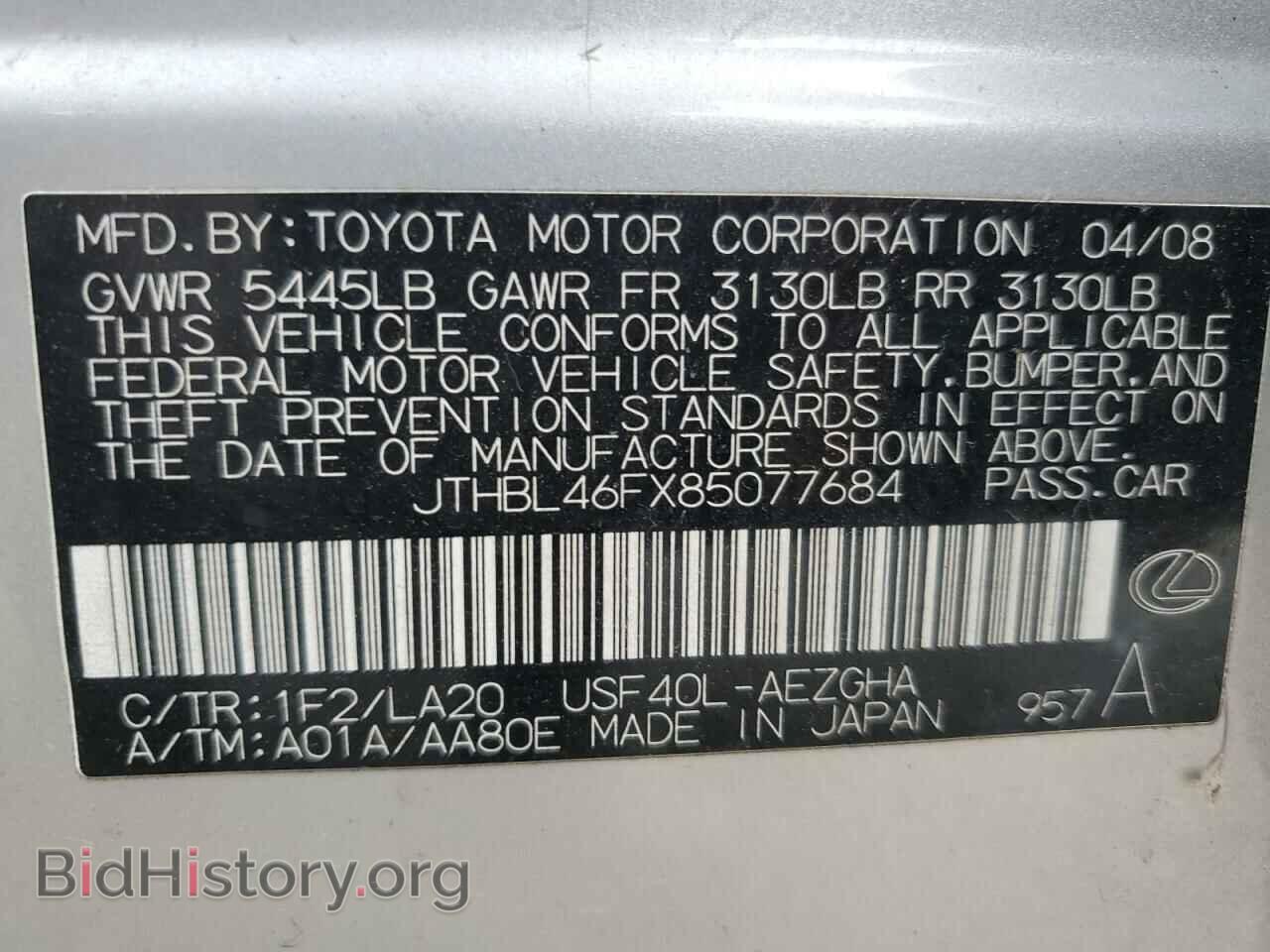 2008 LEXUS LS460 - VIN: JTHBL46FX85077684 - Фото 12