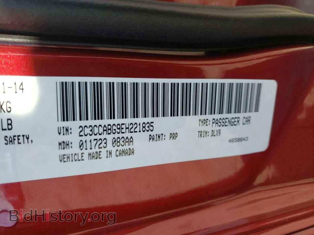 2014 CHRYSLER 300 - VIN: 2C3CCABG9EH221835 - Фото 10