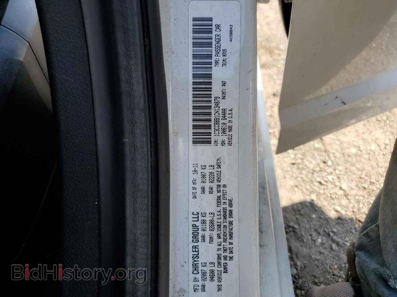 2012 CHRYSLER 200 - VIN: 1C3CCBBB1CN134879 - Фото 12