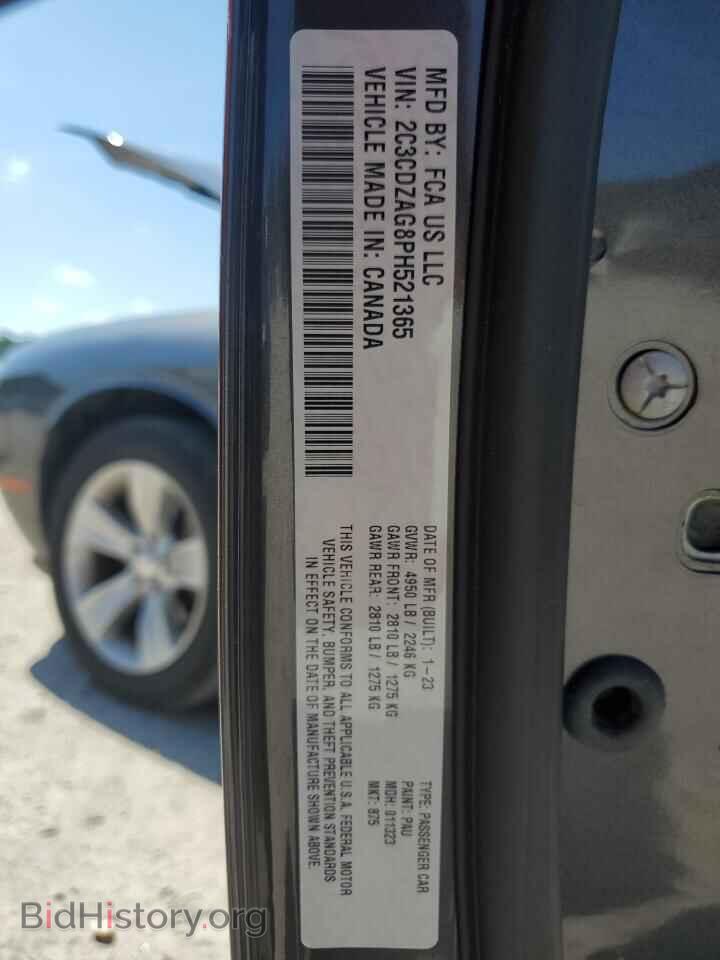 2023 DODGE CHALLENGER - VIN: 2C3CDZAG8PH521365 - Фото 12
