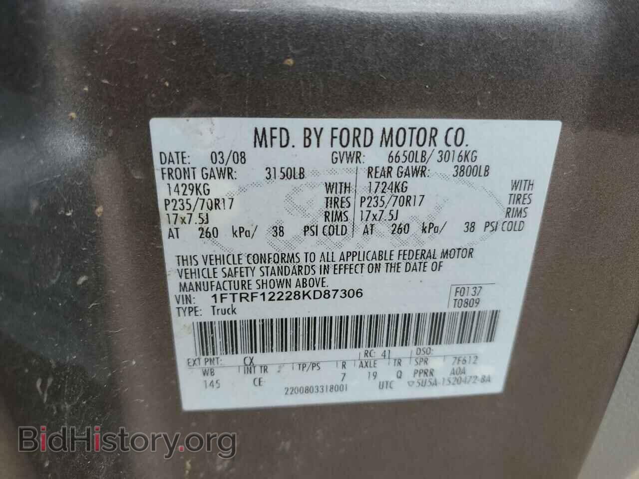 2008 FORD All Models - VIN: 1FTRF12228KD87306 - Фото 12