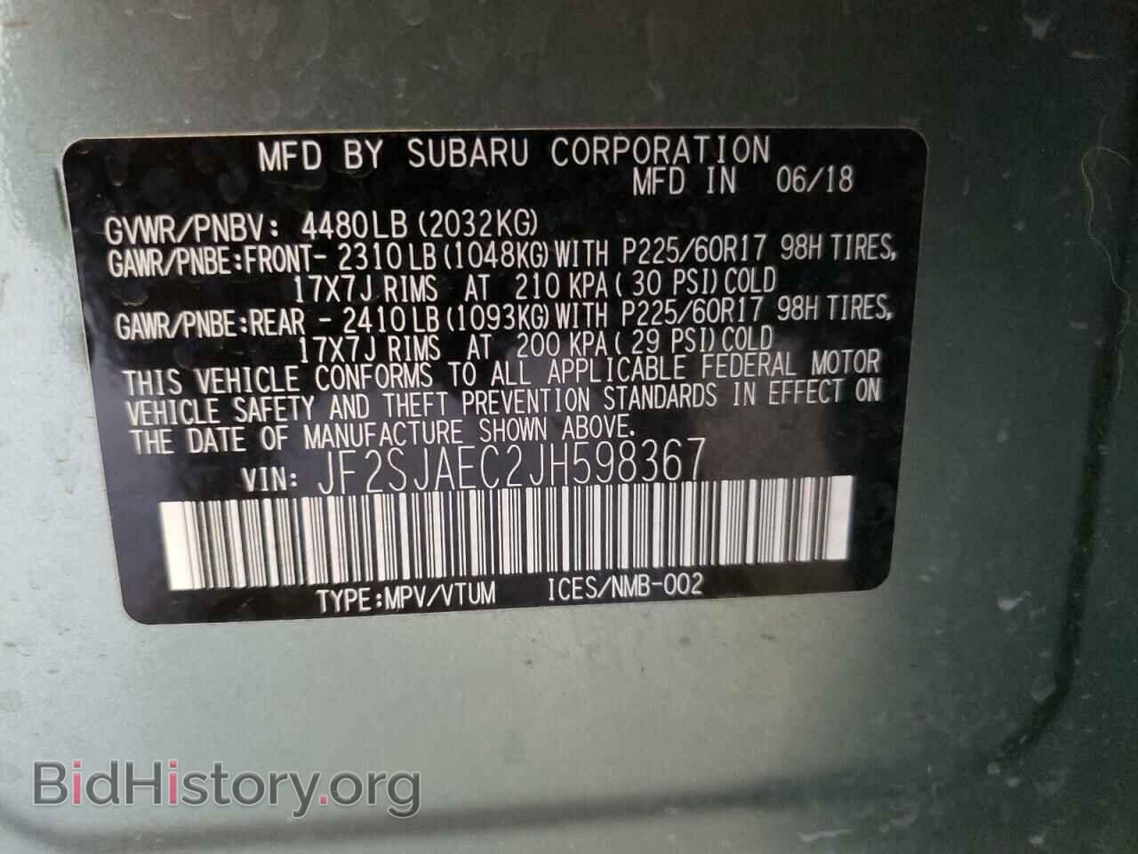 2018 SUBARU FORESTER - VIN: JF2SJAEC2JH598367 - Photo 13
