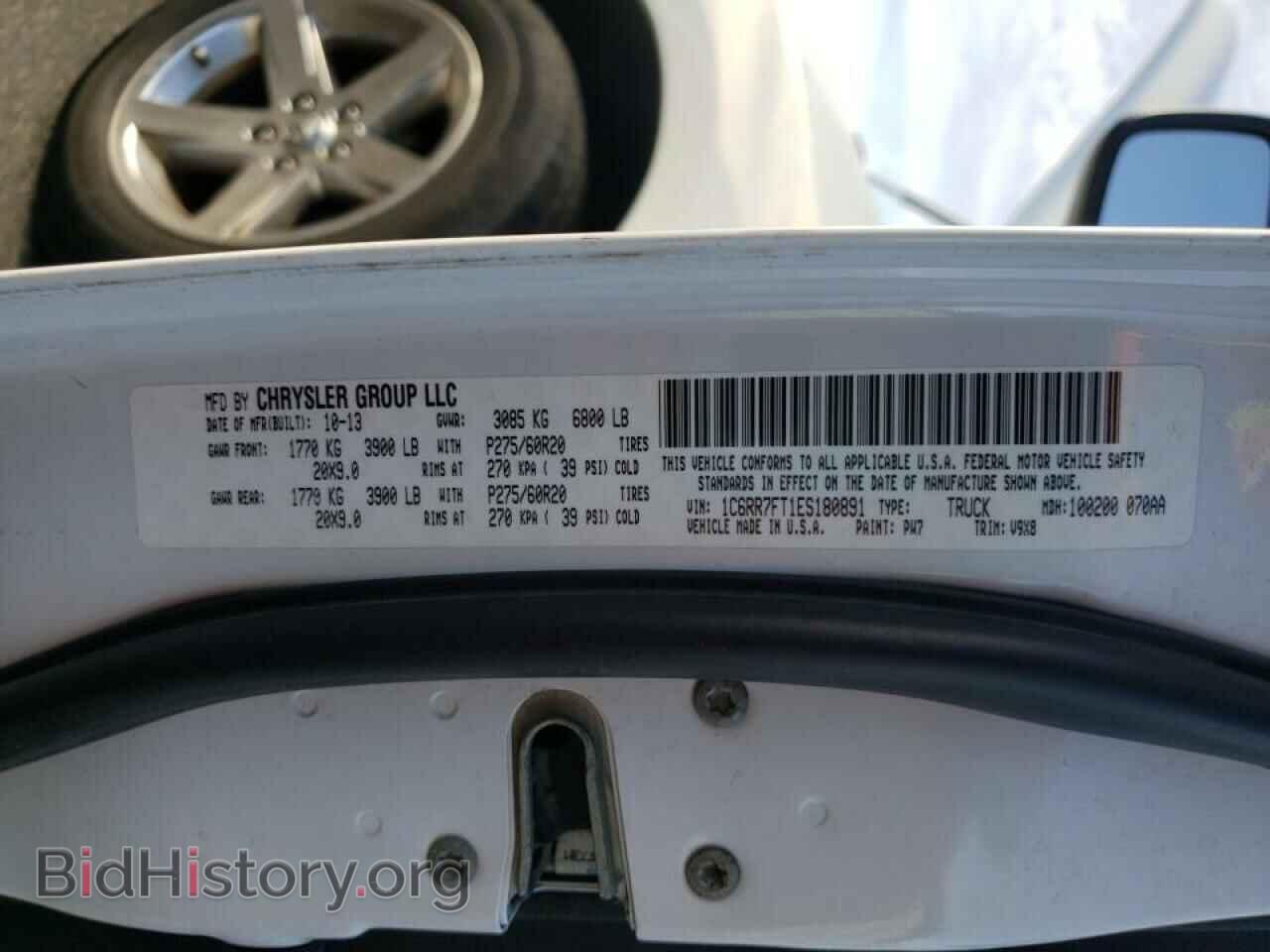2014 RAM 1500 - VIN: 1C6RR7FT1ES180891 - Фото 10