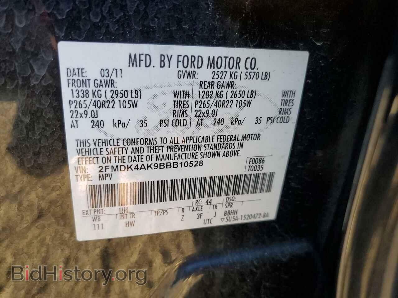 2011 FORD EDGE - VIN: 2FMDK4AK9BBB10528 - Фото 12