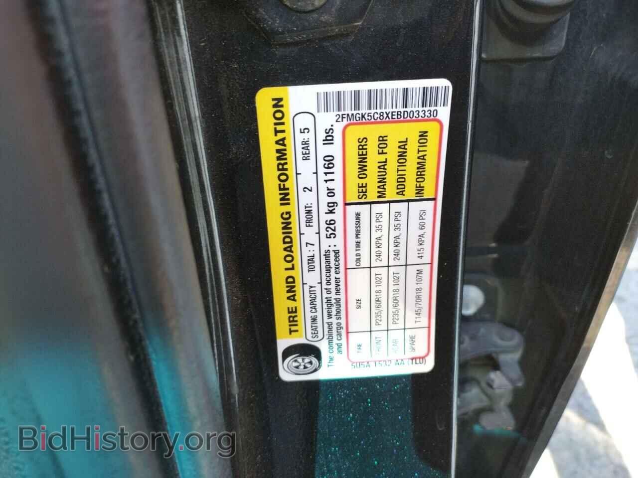 2014 FORD FLEX - VIN: 2FMGK5C8XEBD03330 - Photo 13