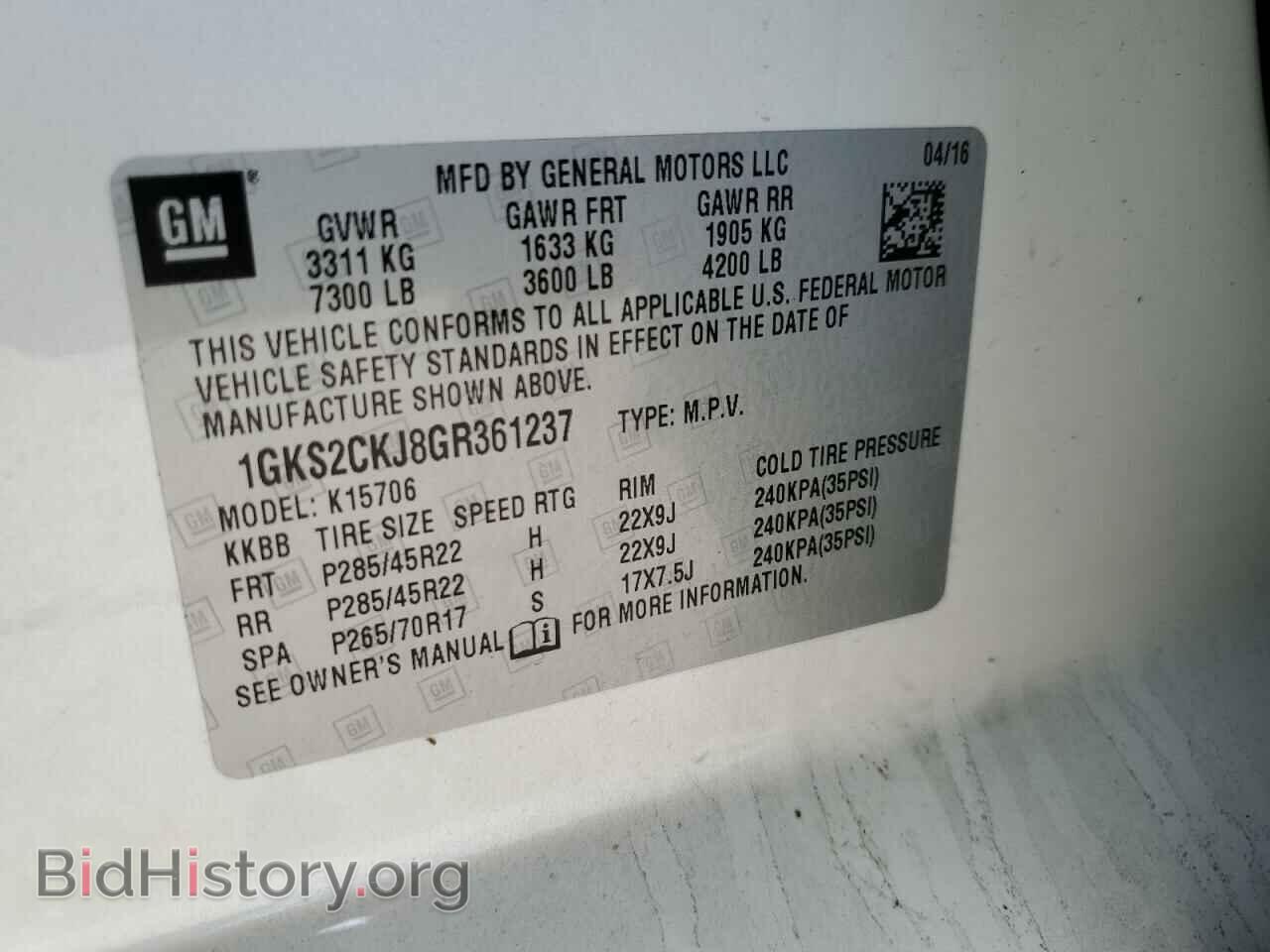 2016 GMC YUKON - VIN: 1GKS2CKJ8GR361237 - Фото 13