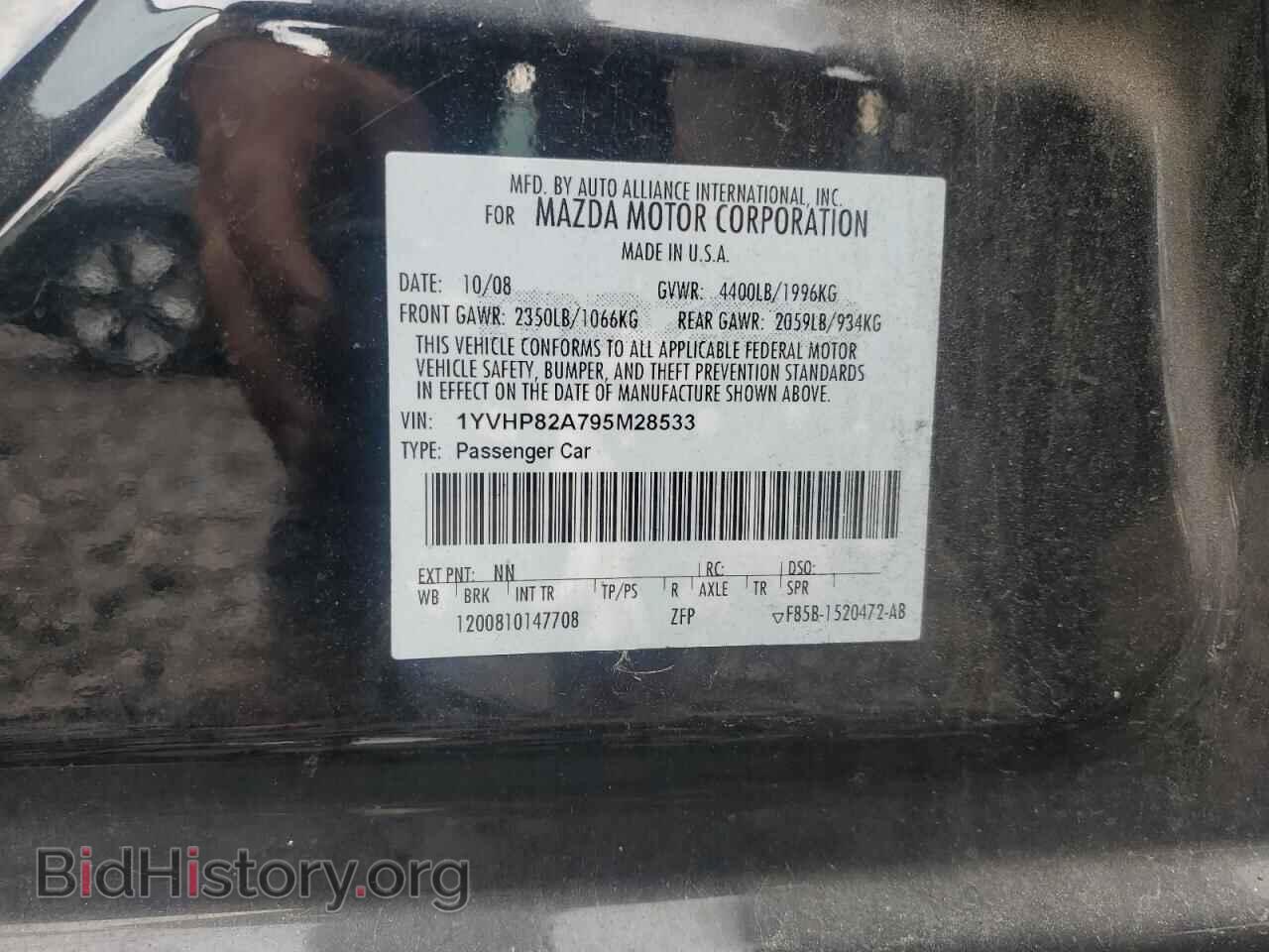 2009 MAZDA 6 - VIN: 1YVHP82A795M28533 - Фото 12