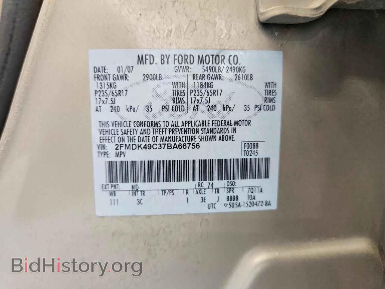 2007 FORD EDGE - VIN: 2FMDK49C37BA66756 - Photo 14