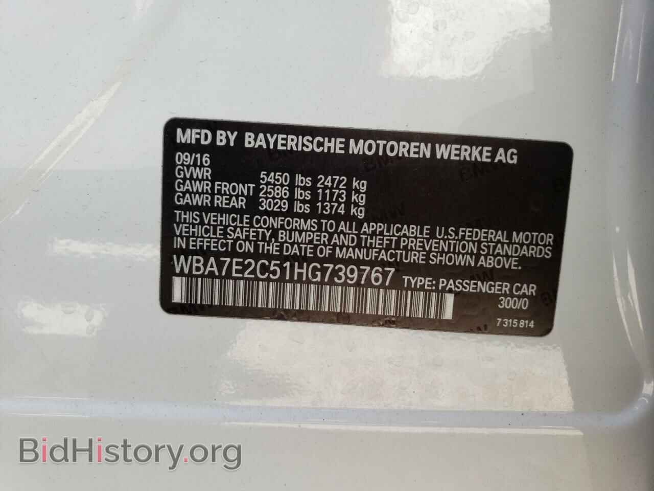 2017 BMW 7 SERIES - VIN: WBA7E2C51HG739767 - Фото 12