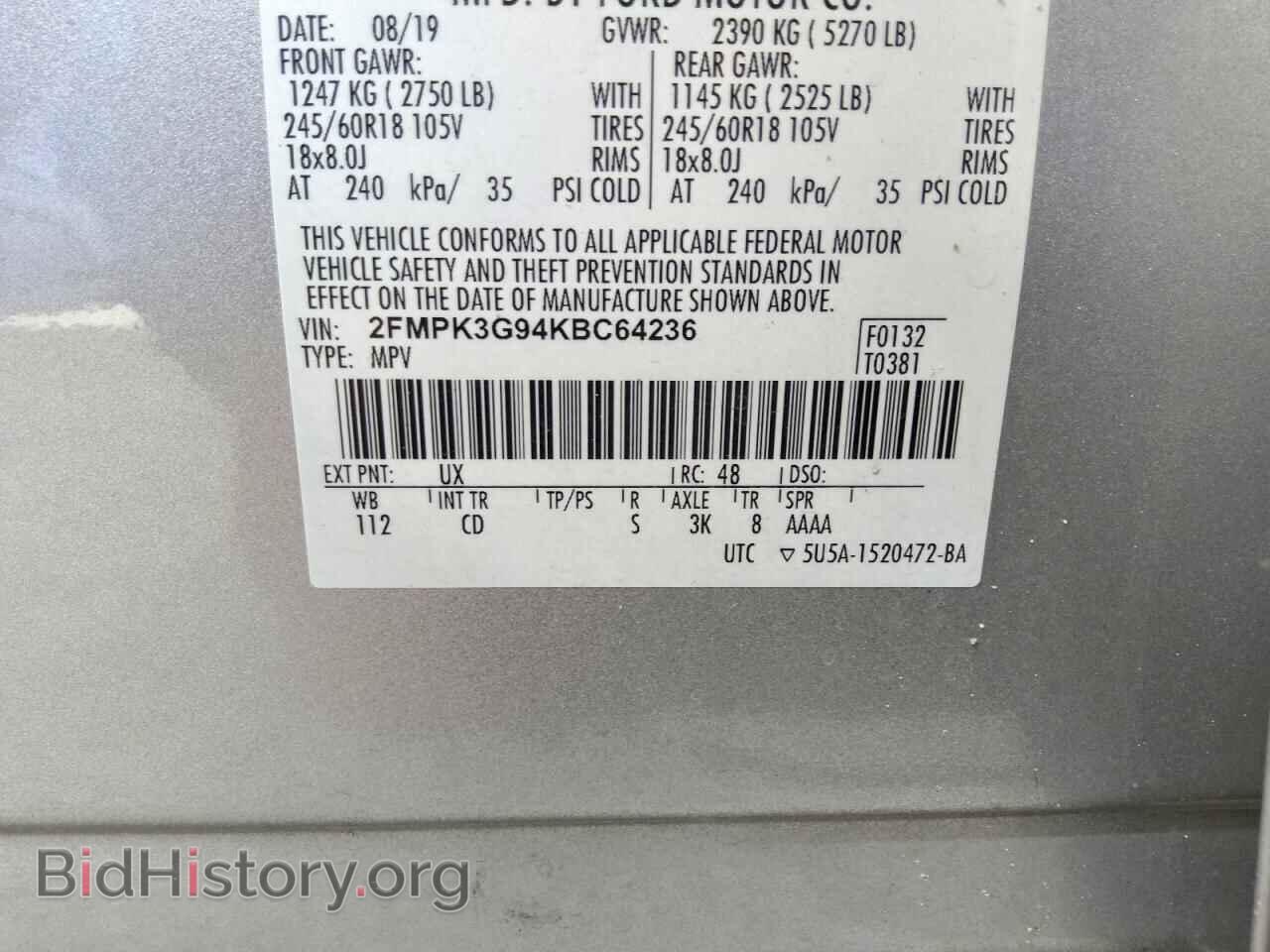 2019 FORD EDGE - VIN: 2FMPK3G94KBC64236 - Photo 12