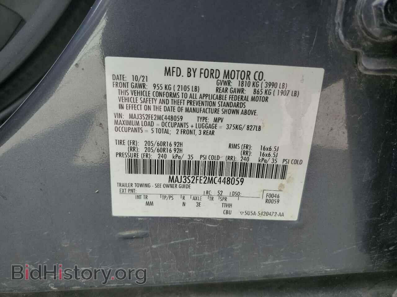 2021 FORD ECOSPORT - VIN: MAJ3S2FE2MC448059 - Фото 12