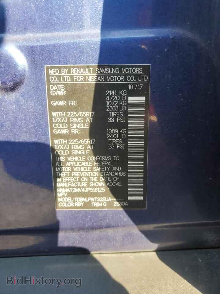 2018 NISSAN ROGUE - VIN: KNMAT2MV4JP516125 - Фото 14