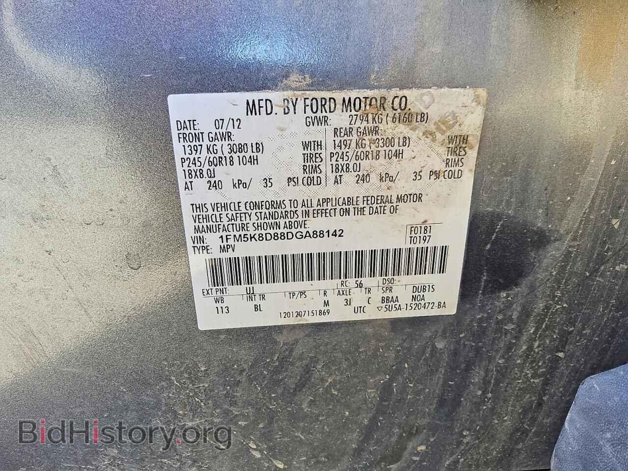 2013 FORD EXPLORER - VIN: 1FM5K8D88DGA88142 - Photo 13