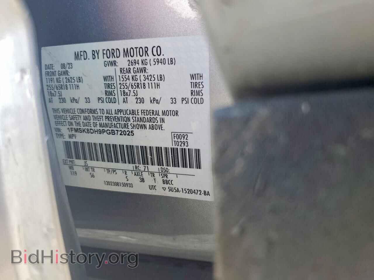 2023 FORD EXPLORER - VIN: 1FMSK8DH9PGB72025 - Photo 13