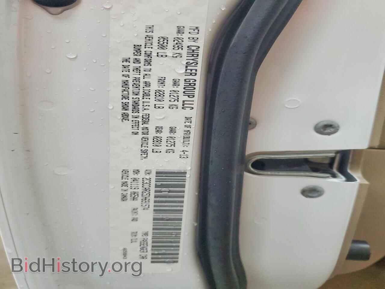 2013 CHRYSLER 300 - VIN: 2C3CCARG5DH691574 - Photo 12
