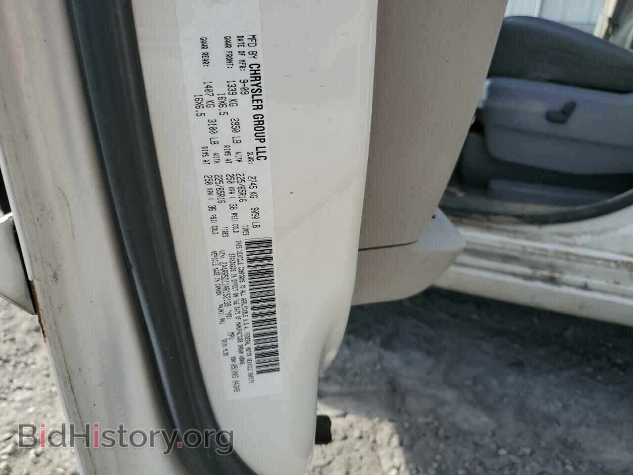 2010 CHRYSLER MINIVAN - VIN: 2A4RR5D11AR152139 - Фото 13