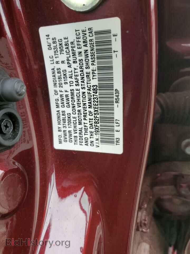 2014 HONDA CIVIC - VIN: 19XFB2F5XEE237483 - Фото 10