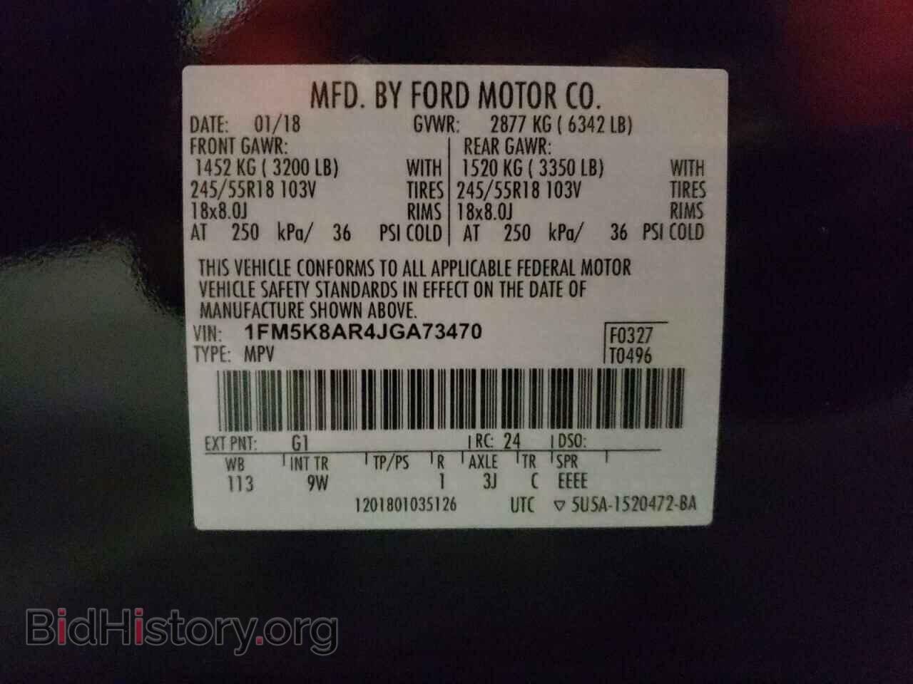 2018 FORD EXPLORER - VIN: 1FM5K8AR4JGA73470 - Фото 10