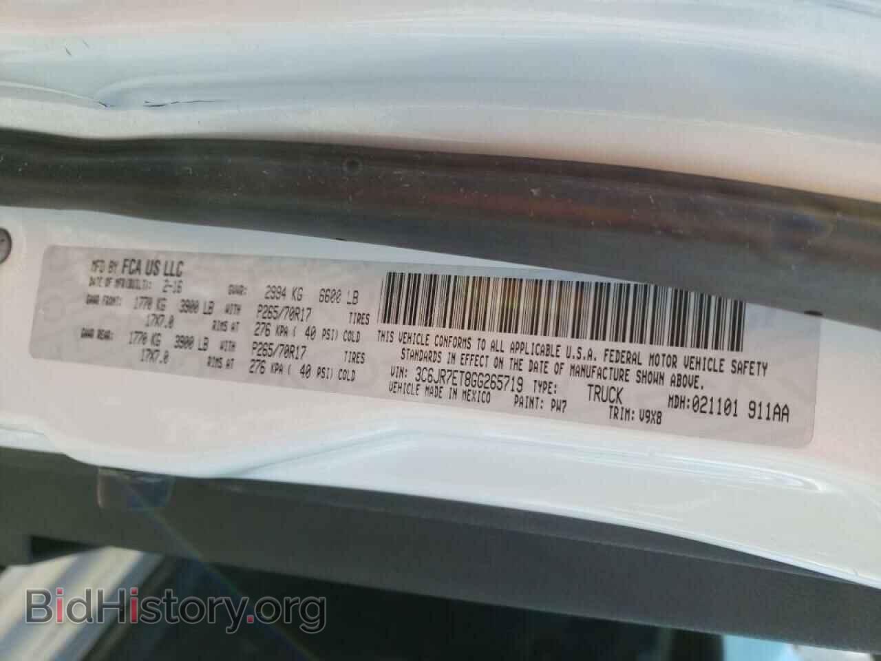 2016 RAM 1500 - VIN: 3C6JR7ET8GG265719 - Фото 10
