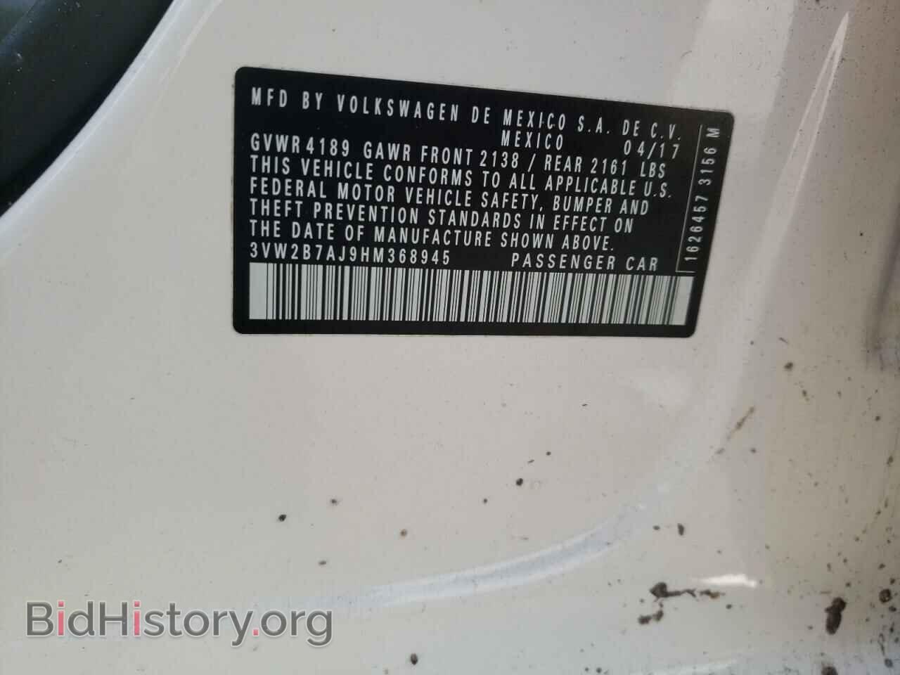 2017 VOLKSWAGEN JETTA - VIN: 3VW2B7AJ9HM368945 - Фото 10