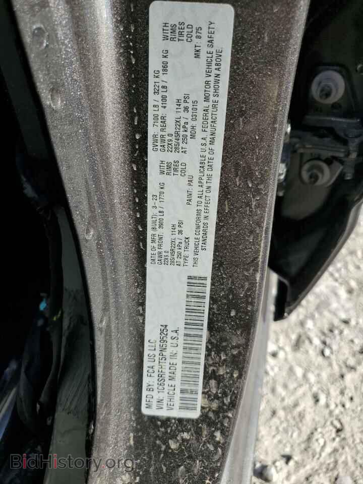 2023 RAM 1500 - VIN: 1C6SRFHT5PN595254 - Photo 12