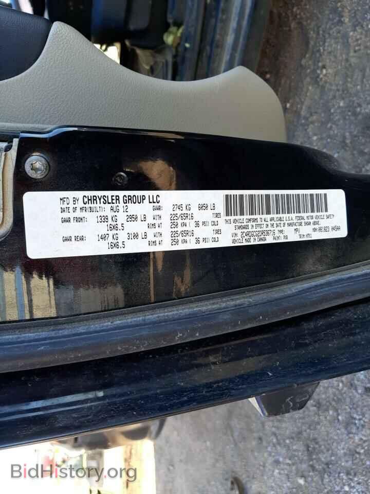 2013 DODGE CARAVAN - VIN: 2C4RDGCG2DR536716 - Фото 10