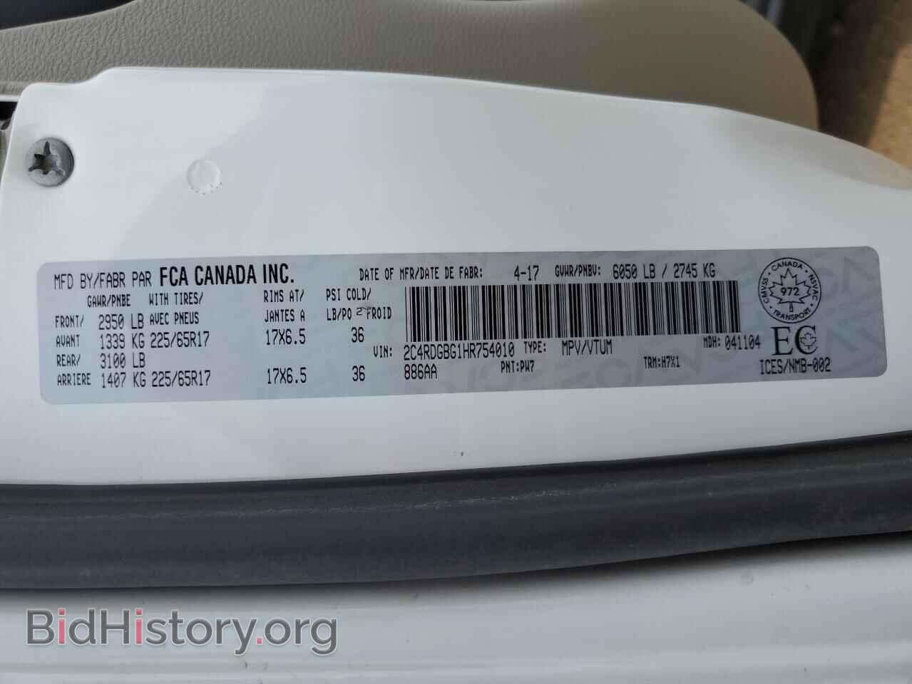 2017 DODGE CARAVAN - VIN: 2C4RDGBG1HR754010 - Фото 13