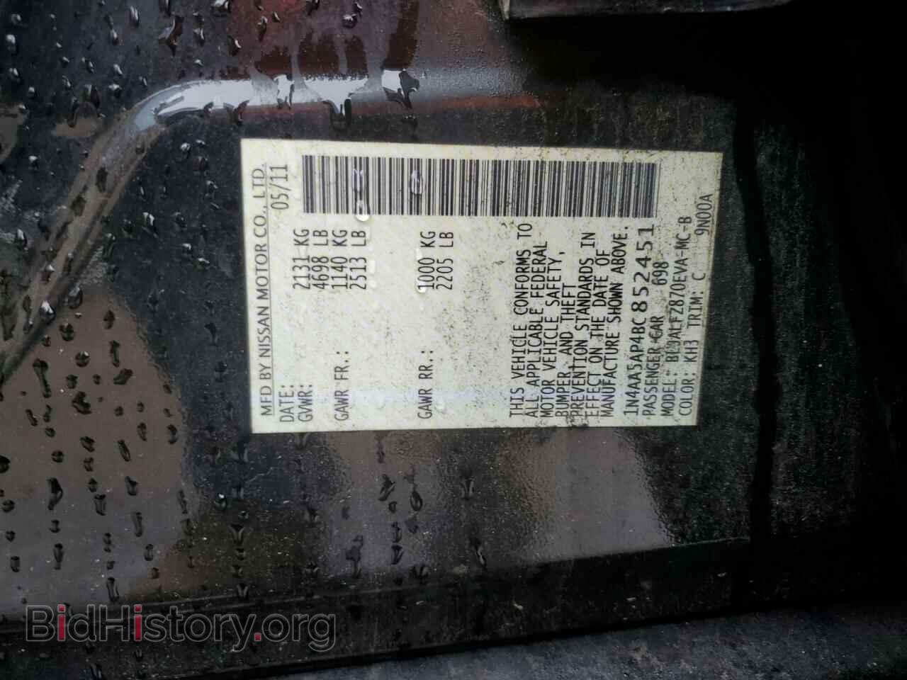 2011 NISSAN MAXIMA - VIN: 1N4AA5AP4BC852451 - Фото 12