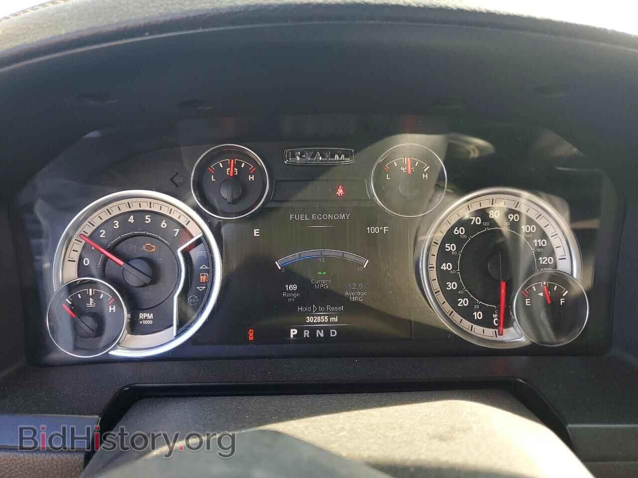 2017 RAM 1500 - VIN: 1C6RR7NT5HS654377 - Photo 9
