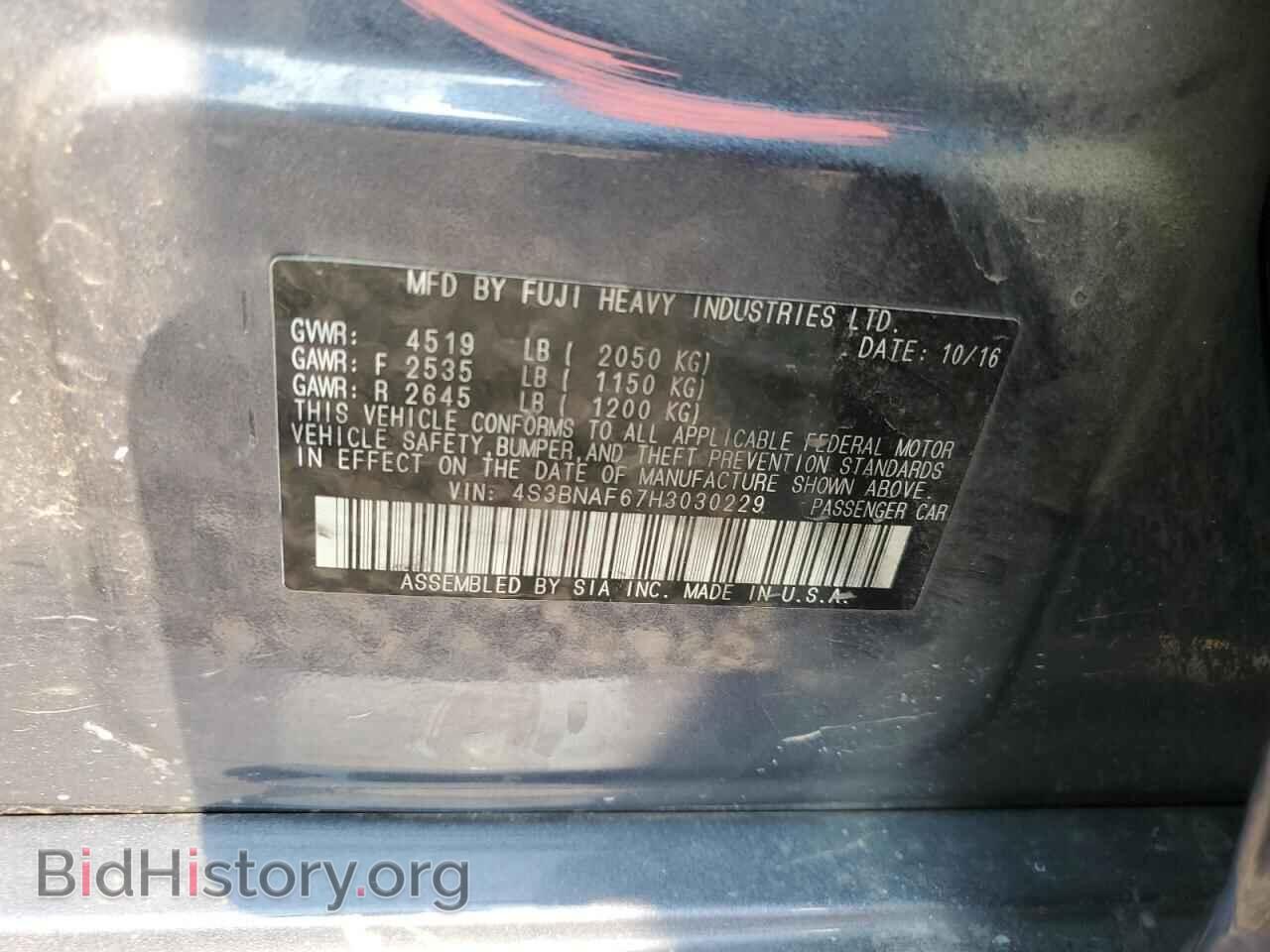 2017 SUBARU LEGACY - VIN: 4S3BNAF67H3030229 - Фото 12