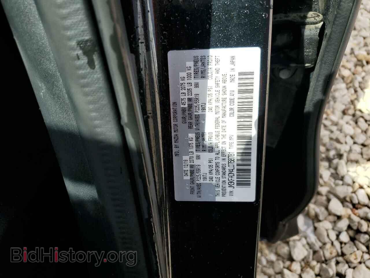 2020 MAZDA CX-5 - VIN: JM3KFADM4L0768781 - Фото 12