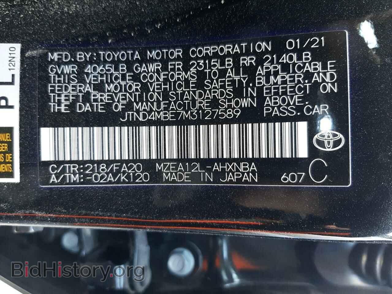 2021 TOYOTA COROLLA - VIN: JTND4MBE7M3127589 - Фото 10
