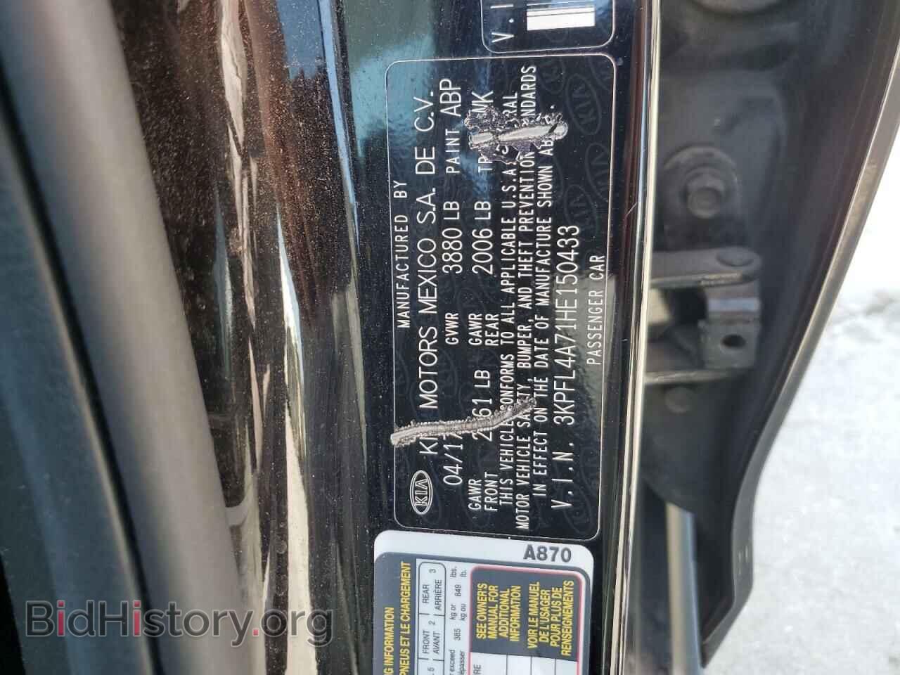 2017 KIA FORTE - VIN: 3KPFL4A71HE150433 - Фото 12