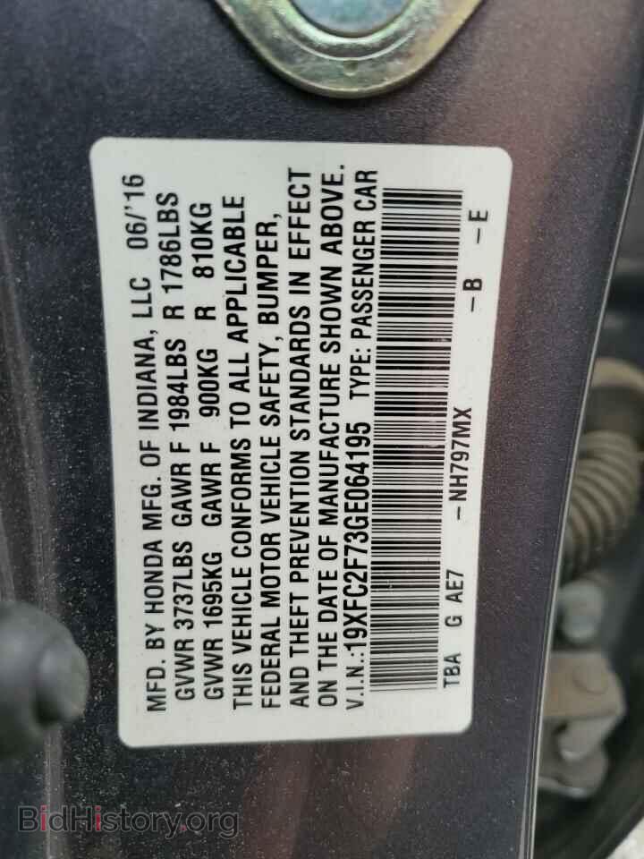 2016 HONDA CIVIC - VIN: 19XFC2F73GE064195 - Фото 13