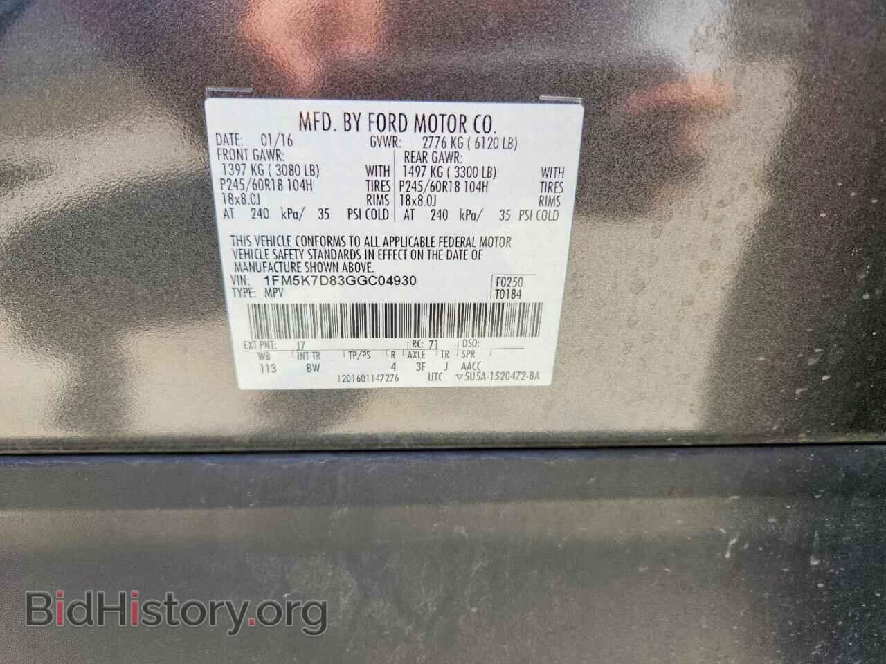 2016 FORD EXPLORER - VIN: 1FM5K7D83GGC04930 - Фото 13