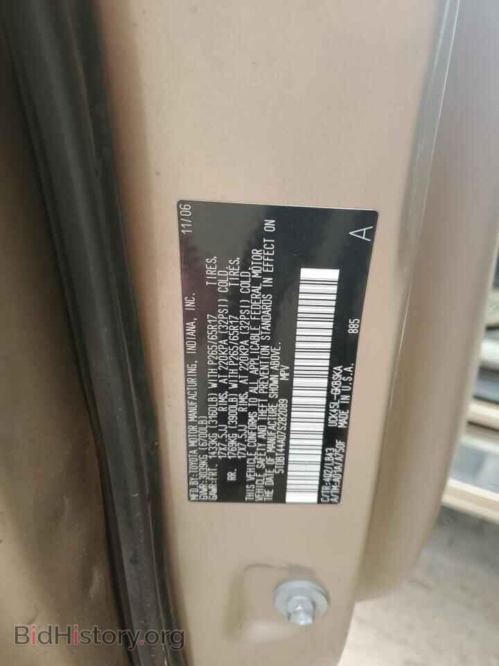 2007 TOYOTA SEQUOIA - VIN: 5TDBT44A07S282089 - Фото 12