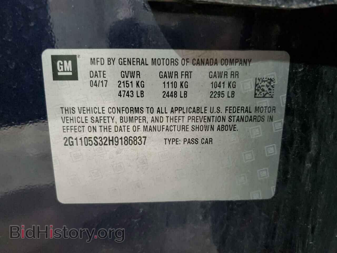 2017 CHEVROLET IMPALA - VIN: 2G1105S32H9186837 - Фото 12