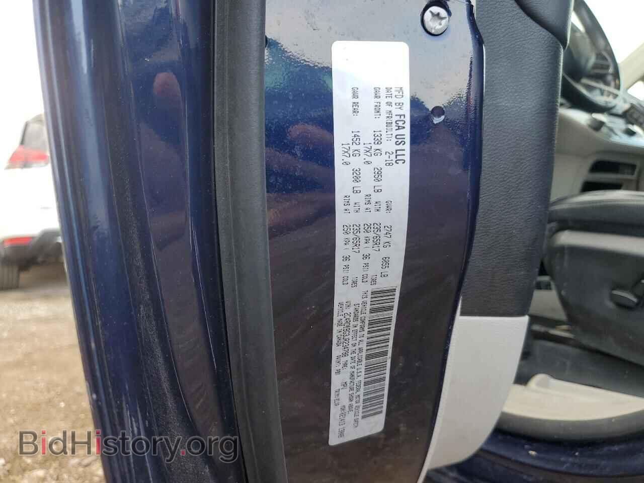 2018 CHRYSLER PACIFICA - VIN: 2C4RC1BG3JR234798 - Фото 13