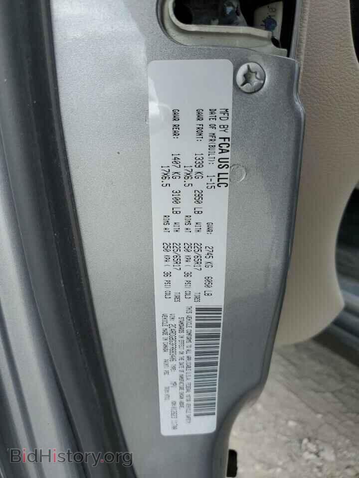 2015 DODGE CARAVAN - VIN: 2C4RDGBG3FR683406 - Фото 14