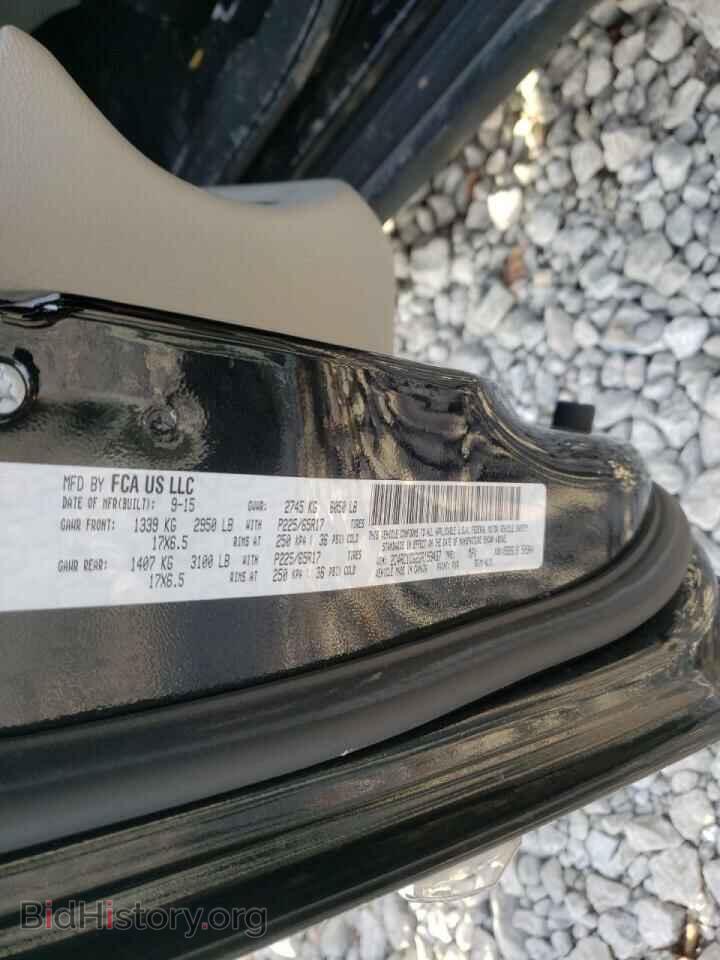 2016 CHRYSLER MINIVAN - VIN: 2C4RC1CG2GR159437 - Фото 10