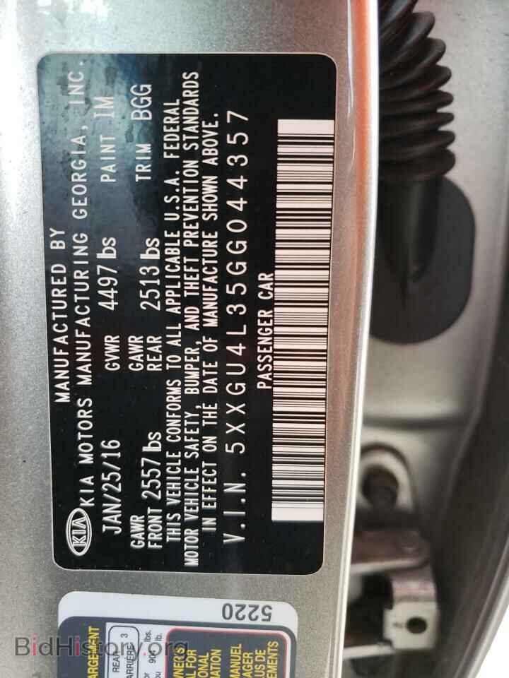 2016 KIA OPTIMA - VIN: 5XXGU4L35GG044357 - Фото 12