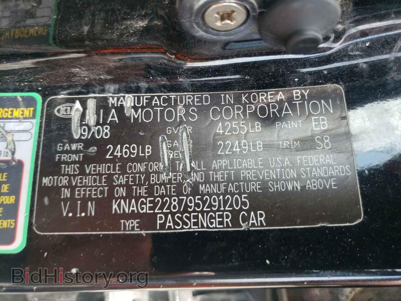 2009 KIA OPTIMA - VIN: KNAGE228795291205 - Фото 12