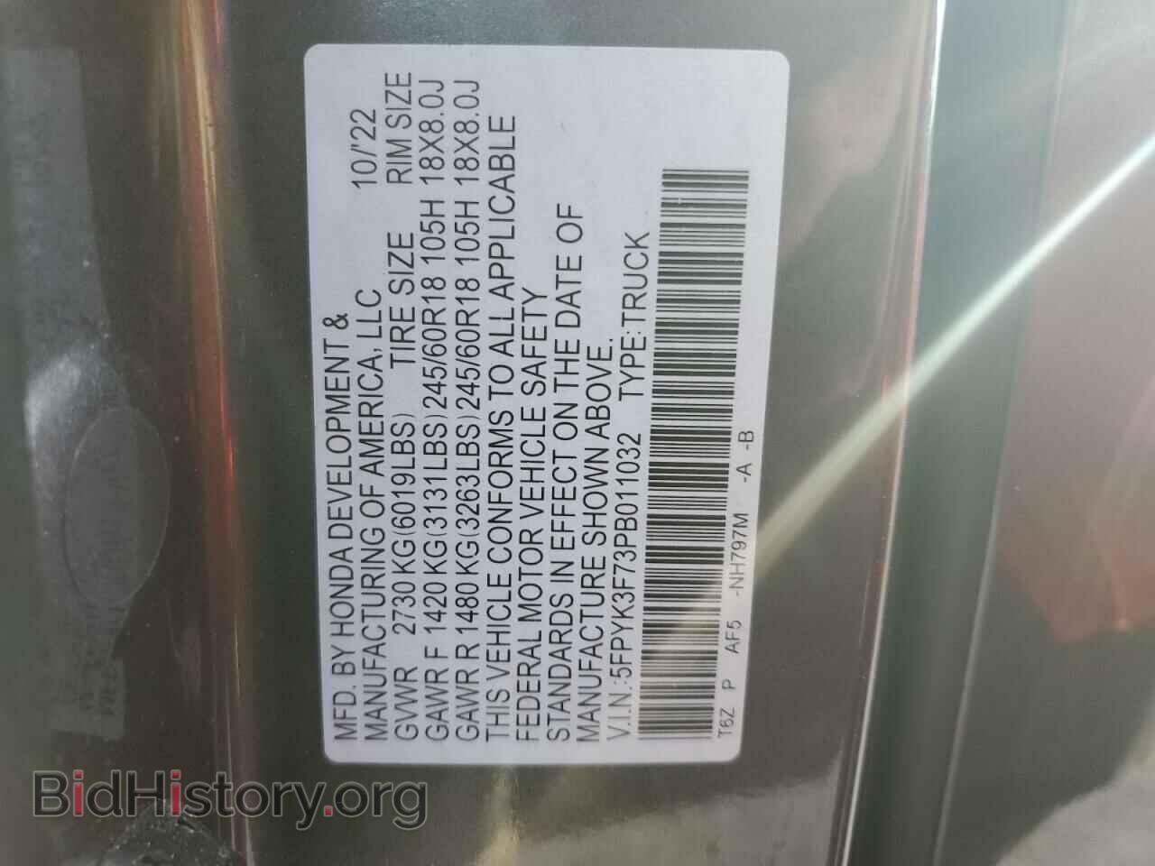 2023 HONDA RIDGELINE - VIN: 5FPYK3F73PB011032 - Фото 13