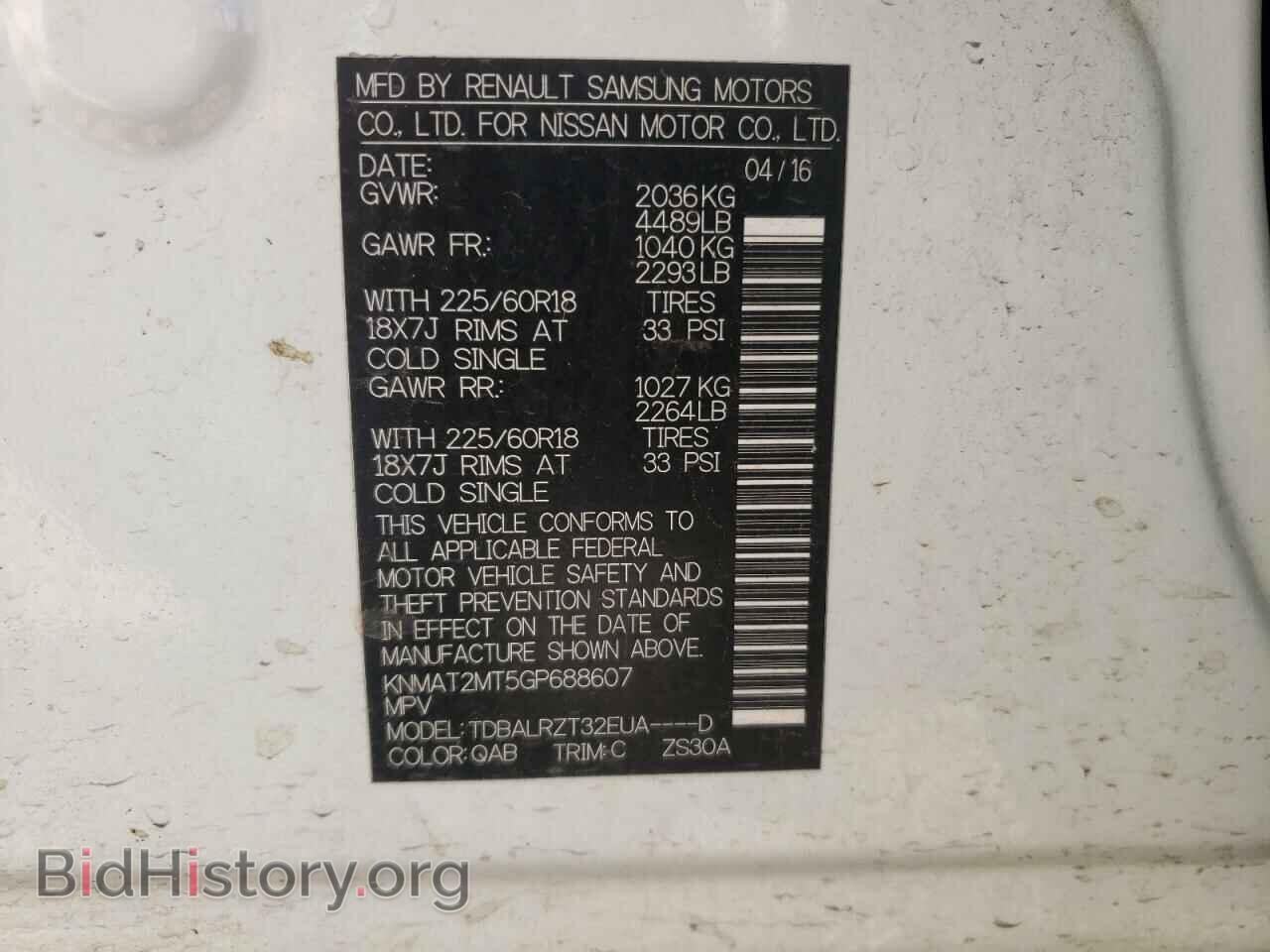 2016 NISSAN ROGUE - VIN: KNMAT2MT5GP688607 - Photo 10